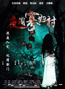 大姐的隐秘生活